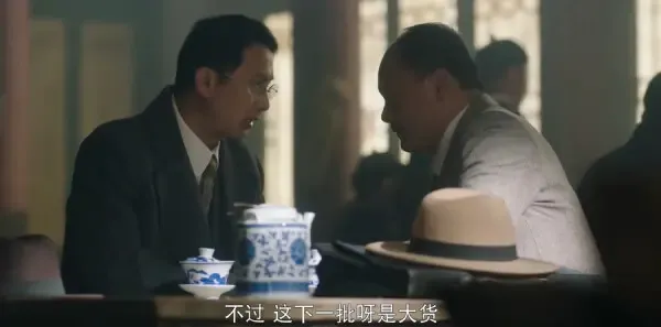 鲲鹏击浪第14集剧照