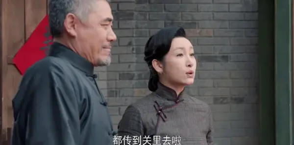 老酒馆第44集剧照