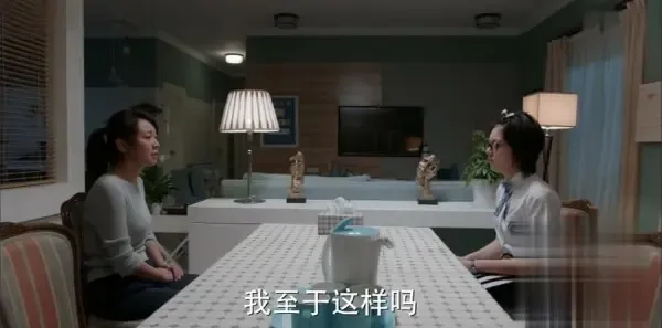 少年派第5集剧照