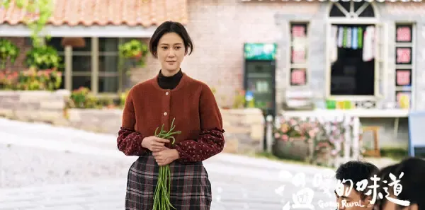 温暖的味道第15集剧照