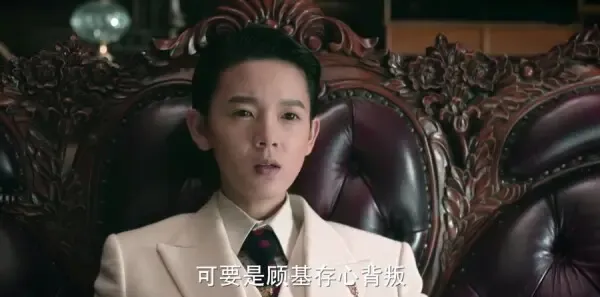 无心法师2第17集剧照