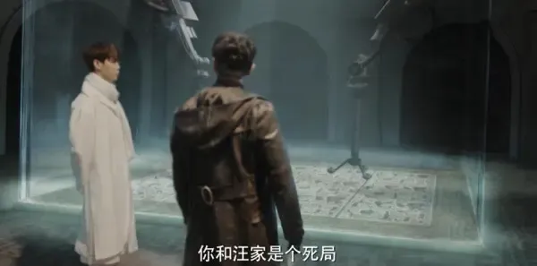 沙海第52集剧照