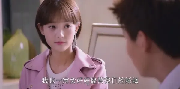 只为那一刻与你相见第29集剧照