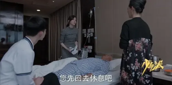 少年派第31集剧照