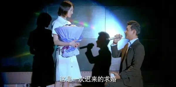 为了你我愿意热爱整个世界第48集剧照
