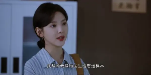 治愈系恋人第23集剧照
