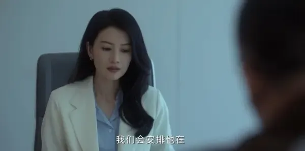 绝密较量第7集剧照