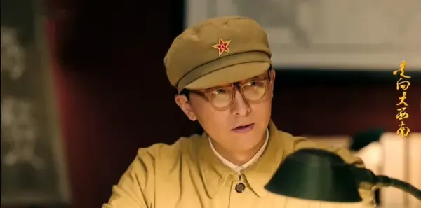 走向大西南第11集剧照