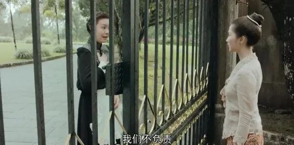 小娘惹第40集剧照