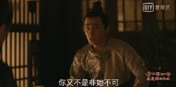 知否知否应是绿肥红瘦第40集剧照