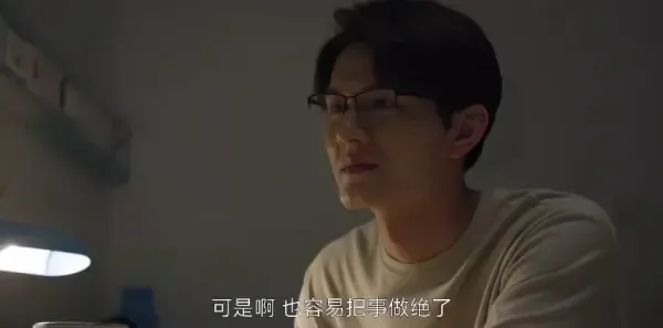 曾少年第12集剧照