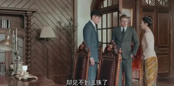小娘惹第48集剧照