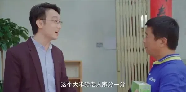 多大点事儿2025 第13集：张幼亭要结婚剧照