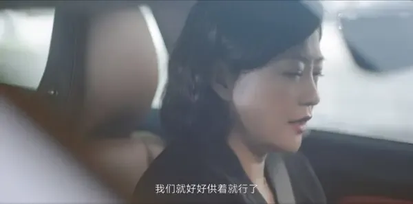 熟年第6集剧照