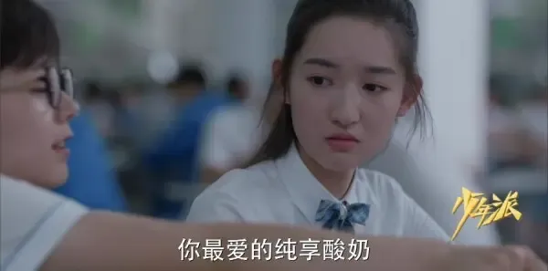 少年派第29集剧照