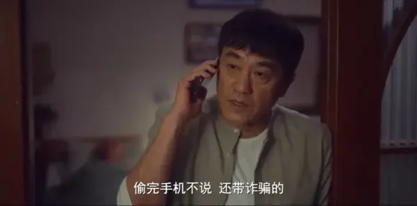 多大点事儿2025 第24集：杜满堂为弟卖房子剧照