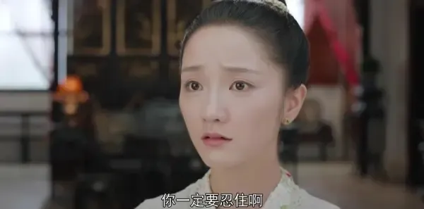 小娘惹第15集剧照