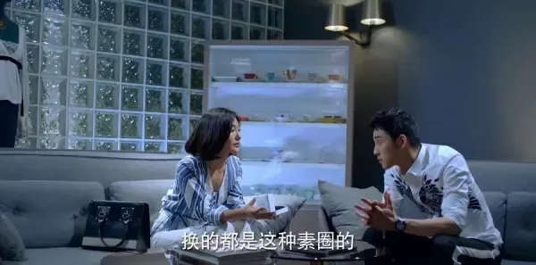 为了你我愿意热爱整个世界第34集剧照