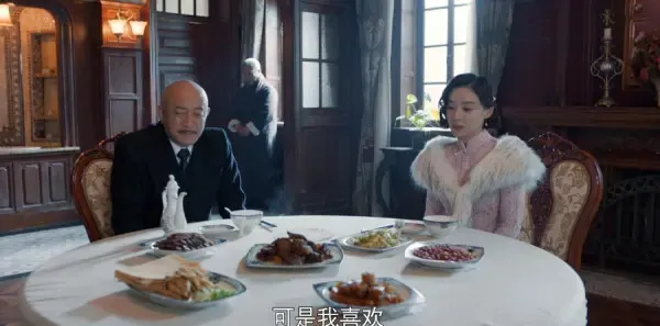 老酒馆第10集剧照
