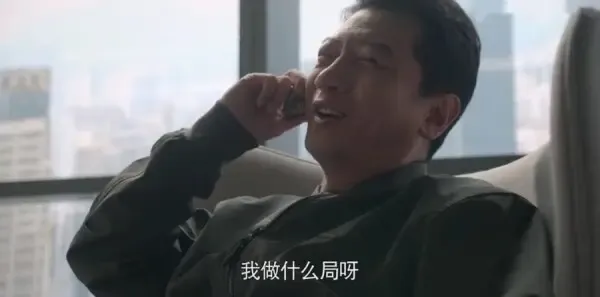 大博弈第14集剧照