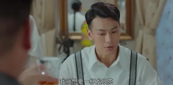 小娘惹第3集剧照