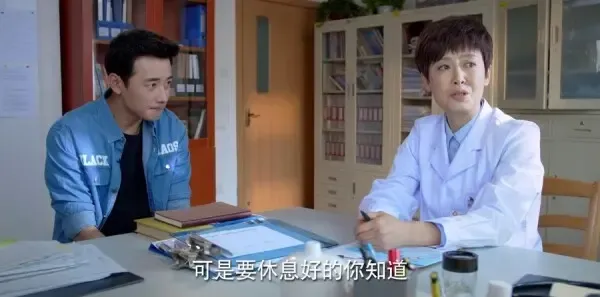 为了你我愿意热爱整个世界第36集剧照