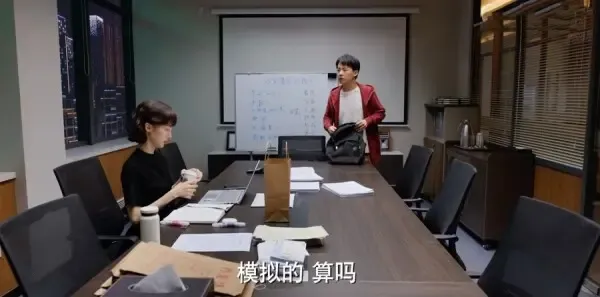 平凡之路第2集剧照