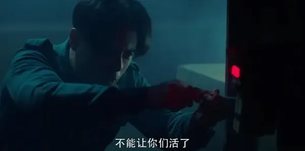 重启之极海听雷第23集剧照