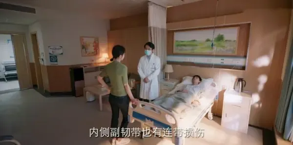 爱情而已第30集剧照