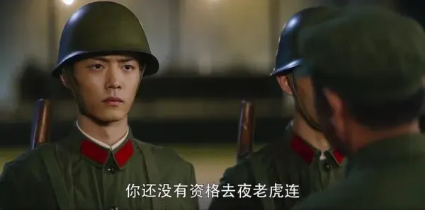 王牌部队第8集剧照