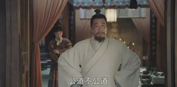 大明风华第4集剧照