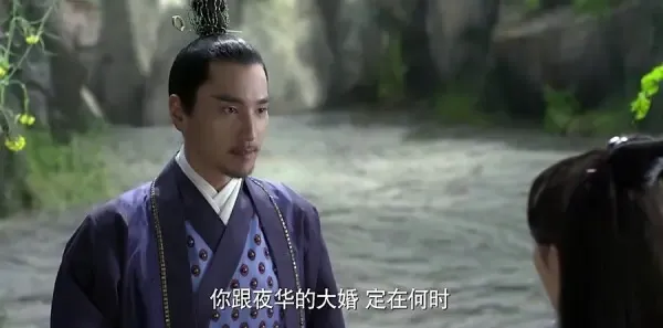 三生三世十里桃花第53集剧照