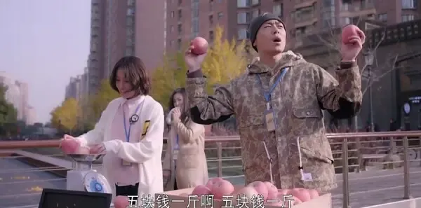 漂洋过海来看你第5集剧照