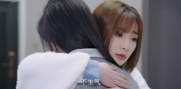 无与伦比的美丽第35集剧照