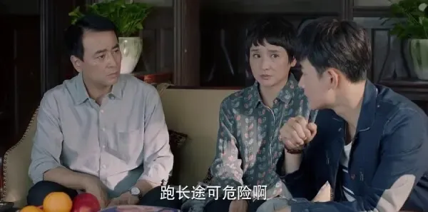 为了你我愿意热爱整个世界第21集剧照