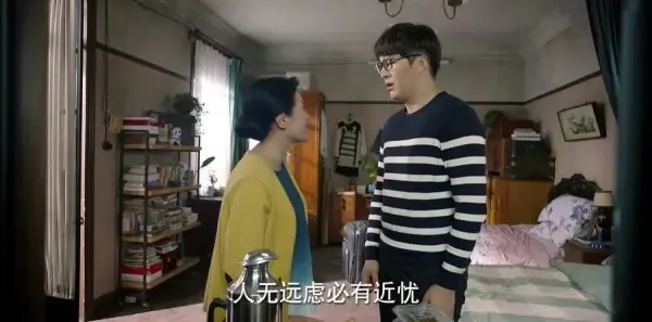 为了你我愿意热爱整个世界第8集剧照