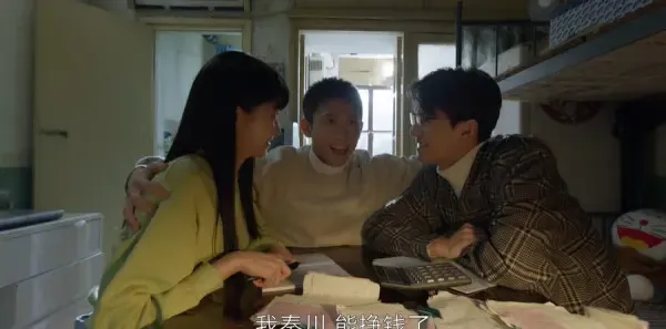 曾少年第7集剧照