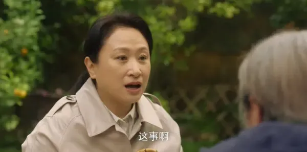 春色寄情人第5集剧照