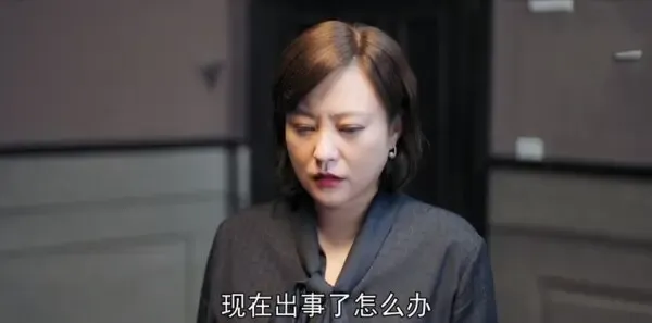 熟年第8集剧照
