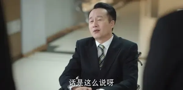 底线第37集剧照