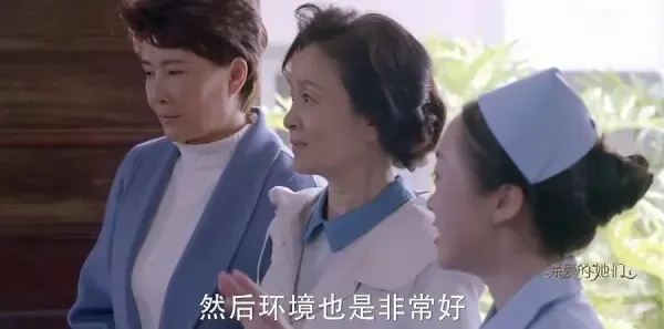 亲爱的她们第35集剧照