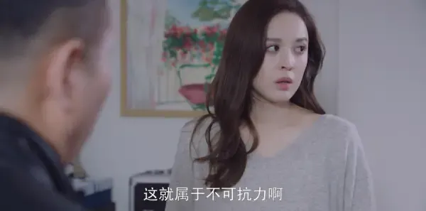 无与伦比的美丽第2集剧照