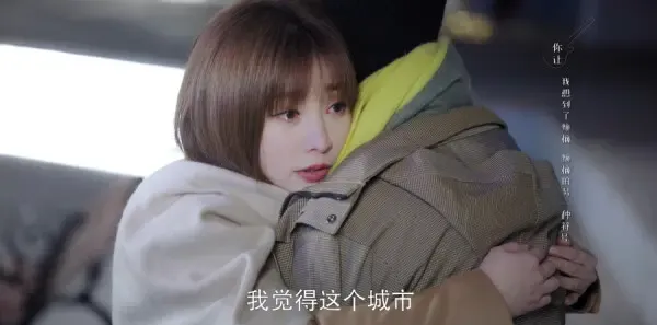 无与伦比的美丽第36集剧照
