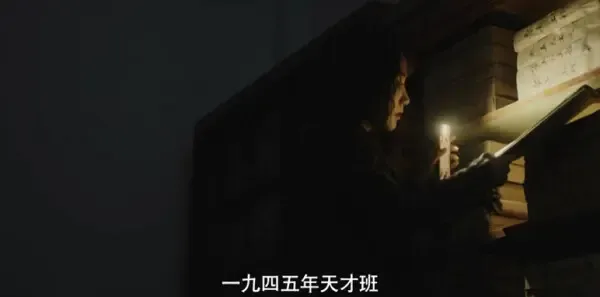 沙海第27集剧照