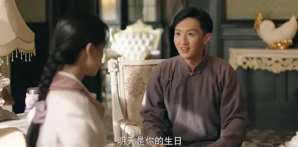 鲲鹏击浪第9集剧照