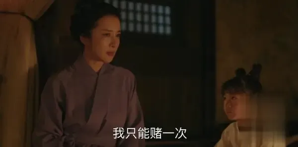 知否知否应是绿肥红瘦第12集剧照