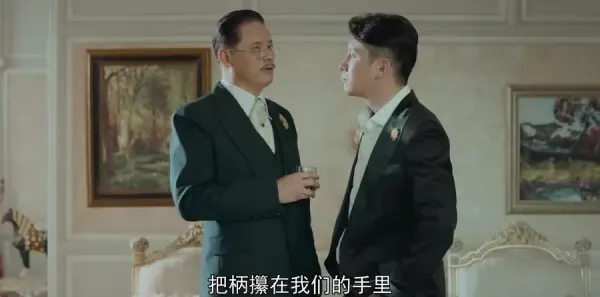 小娘惹第41集剧照