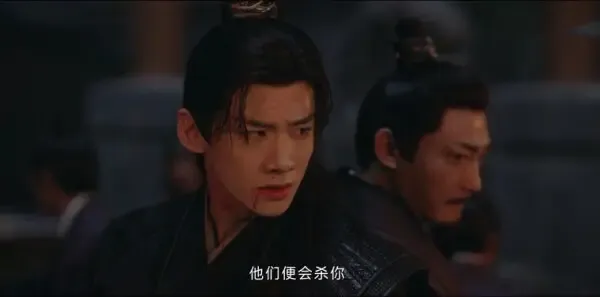 长风渡第14集剧照