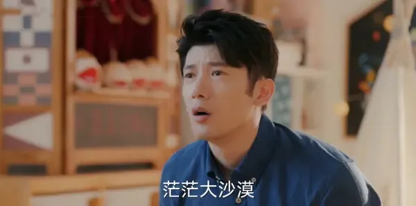 欢乐家长群第38集剧照