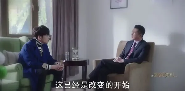 亲爱的她们第15集剧照